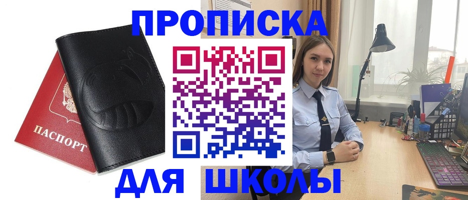 временная регистрация для всех в Костромской области