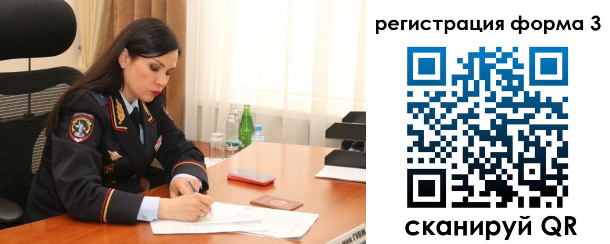 прописка гарантия в Костромской области