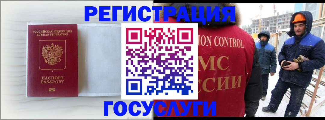 временная регистрация 2025 в Костромской области